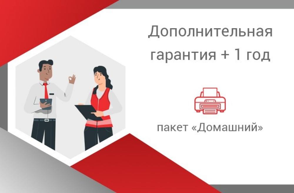 изображение Дополнительная гарантия на МФУ и принтеры для дома +1 год